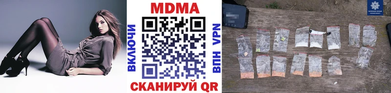 МДМА Molly  закладки  Крымск 