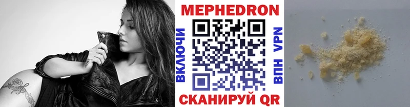 где можно купить   Крымск  МЕГА маркетплейс  Мефедрон VHQ 