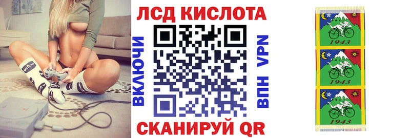 Марки 25I-NBOMe 1,5мг Крымск