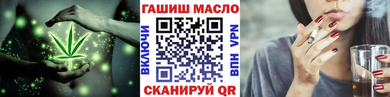 ОМГ ОМГ сайт Крымск Дистиллят ТГК THC oil