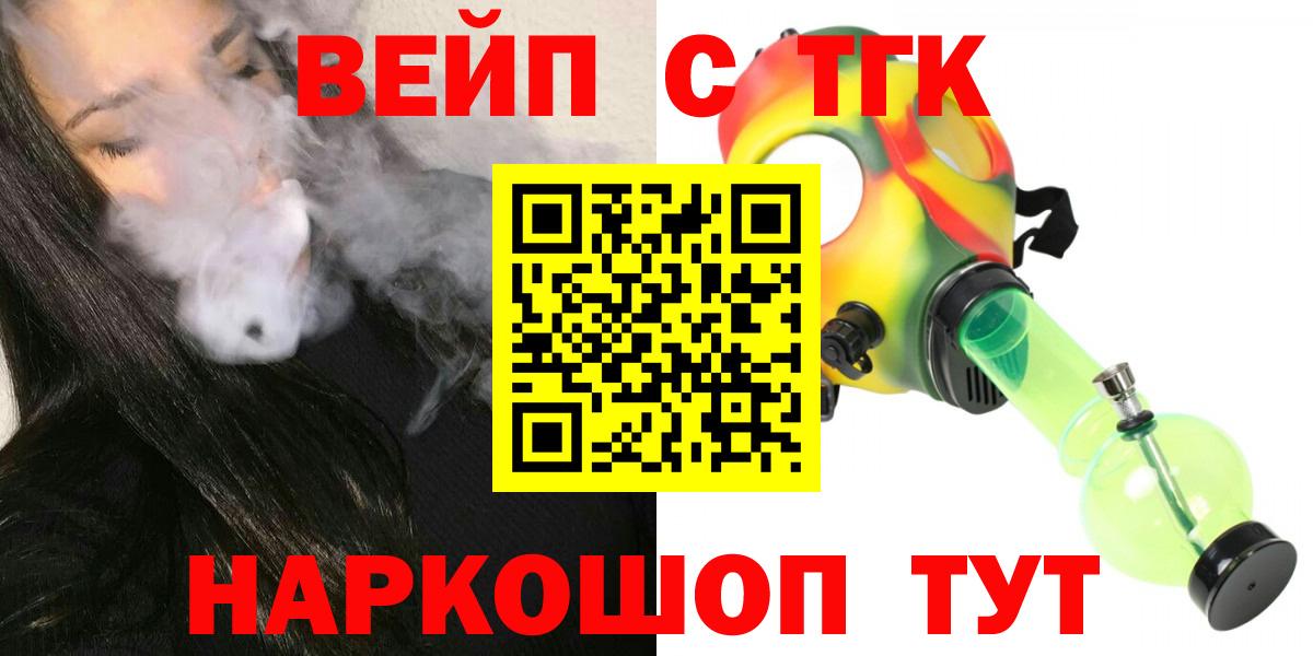 ГАШИШ Крымск