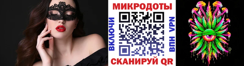 Псилоцибиновые грибы Magic Shrooms нарко площадка Telegram Крымск ОМГ ОМГ сайт