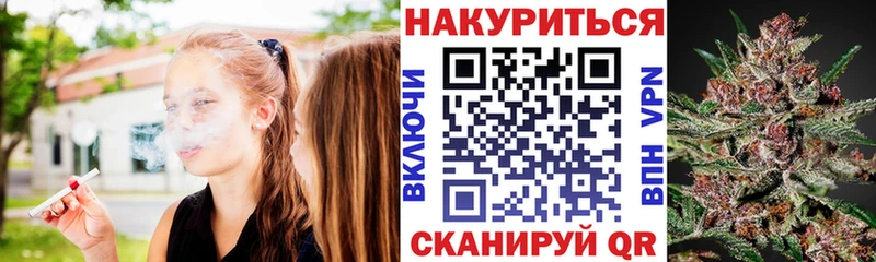Шишки марихуана SATIVA & INDICA  Крымск 