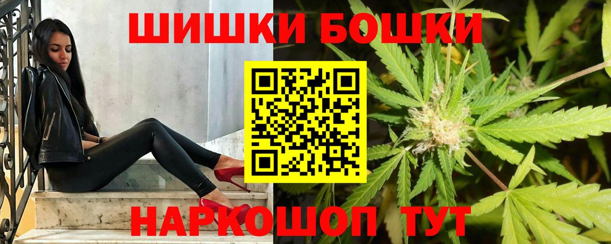 Каннабис LSD WEED  Бошки марихуана конопля  Крымск  Канабис ГИДРОПОН  Вход с VPN 